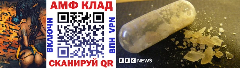 Купить закладки  Октябрьск  Амфетамин 98% 