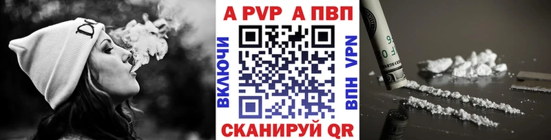 Купить закладки  Октябрьск  A PVP Crystall 