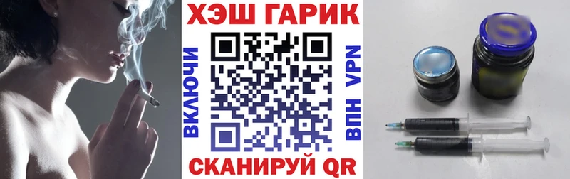 Купить закладки  Октябрьск  ГАШИШ Premium 