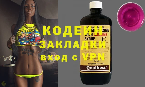 экстази Нея