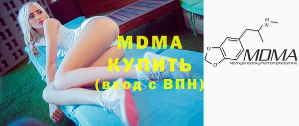 mdpv Нефтекумск