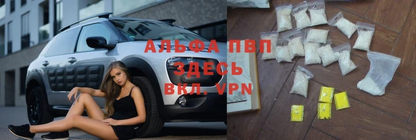 бутират Нефтегорск