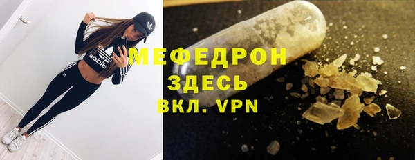 бутират Нефтегорск