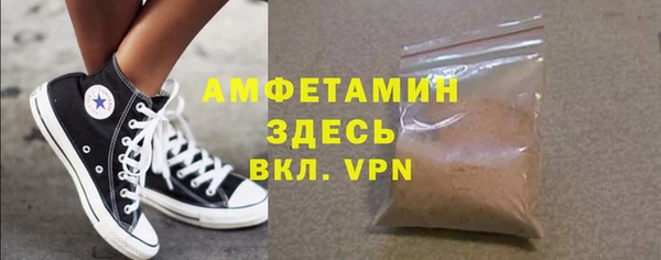 бутират Нефтегорск