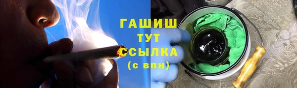 бутират Нефтегорск