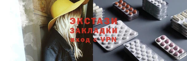 mdpv Нефтекумск