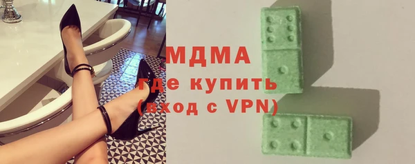 бутират Нефтегорск