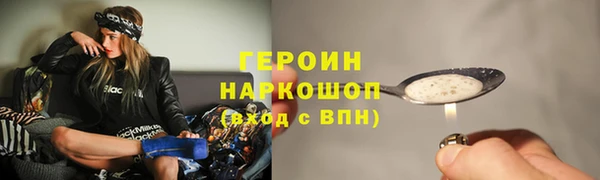 бутират Нефтегорск