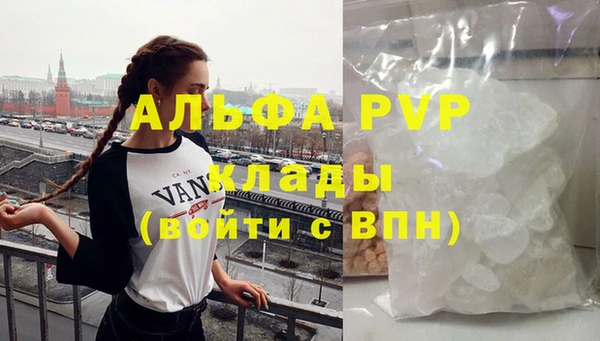бутират Нефтегорск