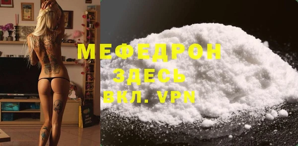 бутират Нефтегорск