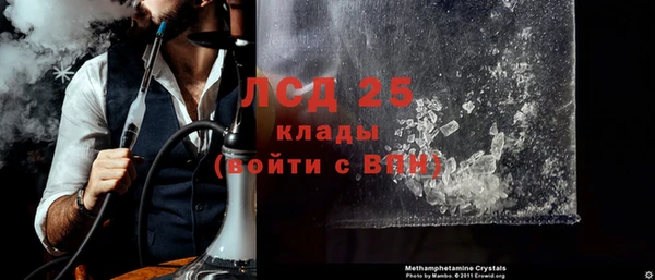 экстази Нея