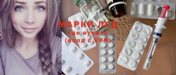 экстази Нея