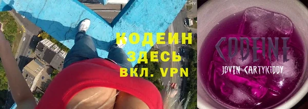 бутират Нефтегорск