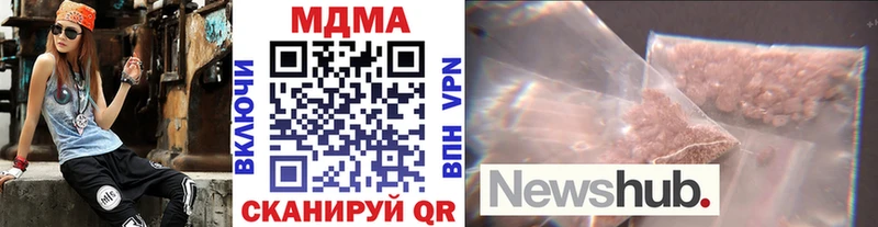 MDMA кристаллы  Купить где  Октябрьск 