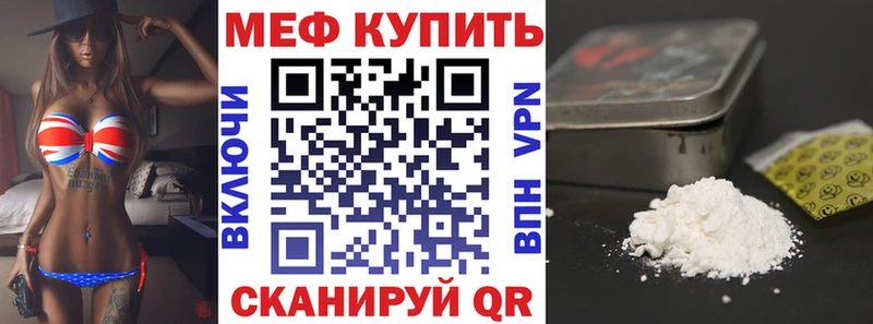 Купить где  Октябрьск  МЯУ-МЯУ VHQ 