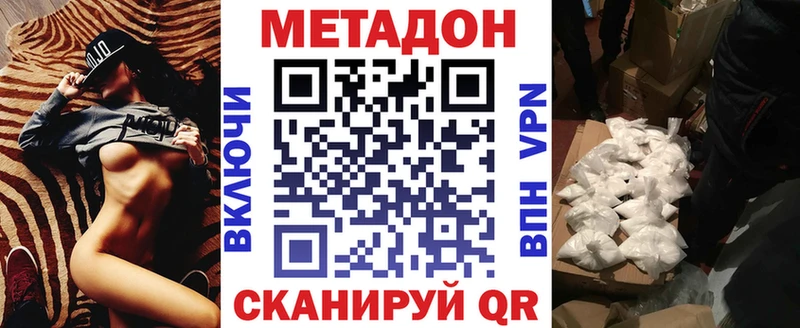 Купить где  Октябрьск  МЕТАДОН белоснежный 