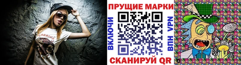 Марки NBOMe 1,5мг  Купить закладки  Октябрьск 